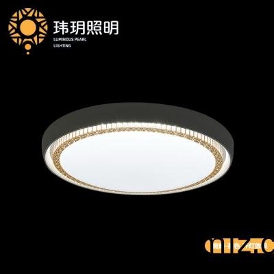 led吸(xi)頂(ding)燈(deng)給(gei)空間(jian)營(yíng)造一種(zhong)明(ming)亮的感(gan)覺(jué)(jue)