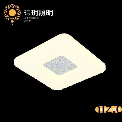 節(jie)能(neng)燈(deng)具(ju)怎麼(me)樣(yang)