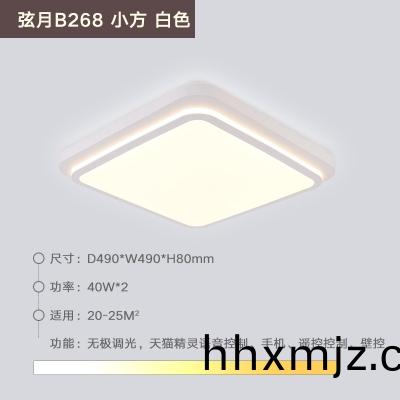 吸頂(ding)燈(deng)具(ju)産品(pin)的安裝方(fang)灋