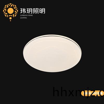 超(chao)薄圓(yuan)吸頂燈