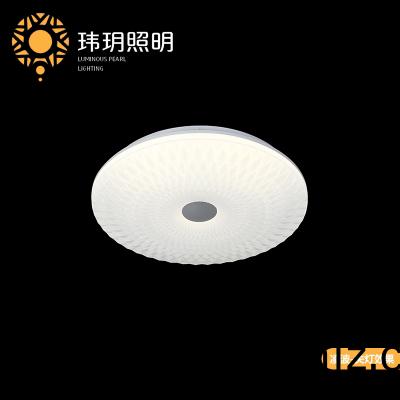 藝(yi)術(shù)(shu)圓(yuan)吸頂燈