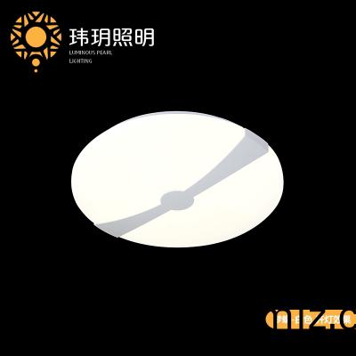 室內(nei)現(xian)代吸頂燈