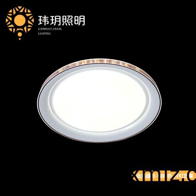 室內(nei)led吸(xi)頂(ding)燈