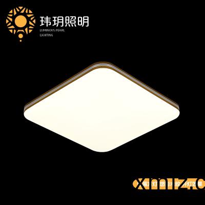 方(fang)形(xing)吸頂(ding)燈