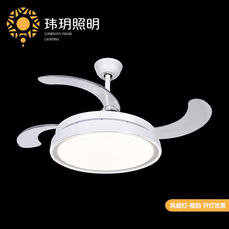 變頻(pin)風(fēng)(feng)扇(shan)燈