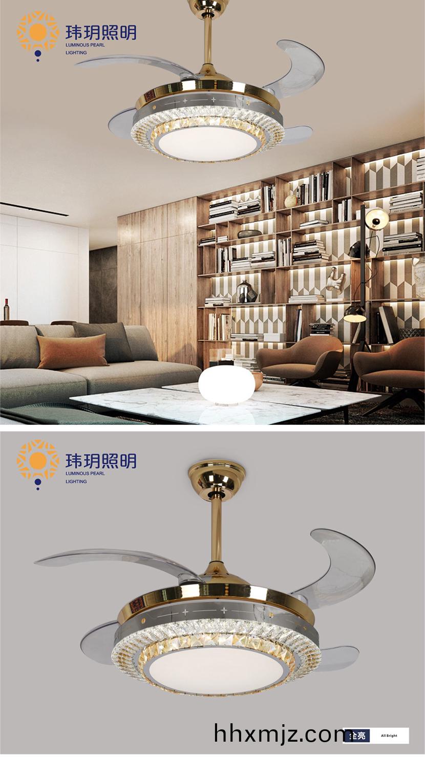 風(fēng)扇燈(deng)