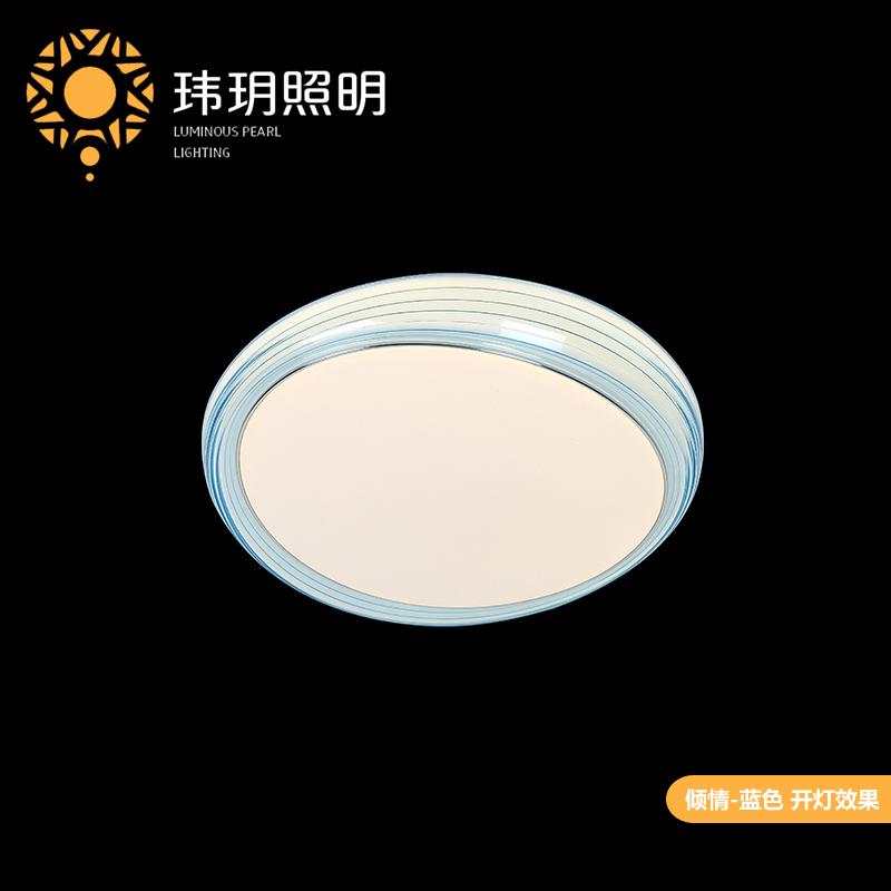 傢(jia)居現代(dai)吸(xi)頂(ding)燈(deng)