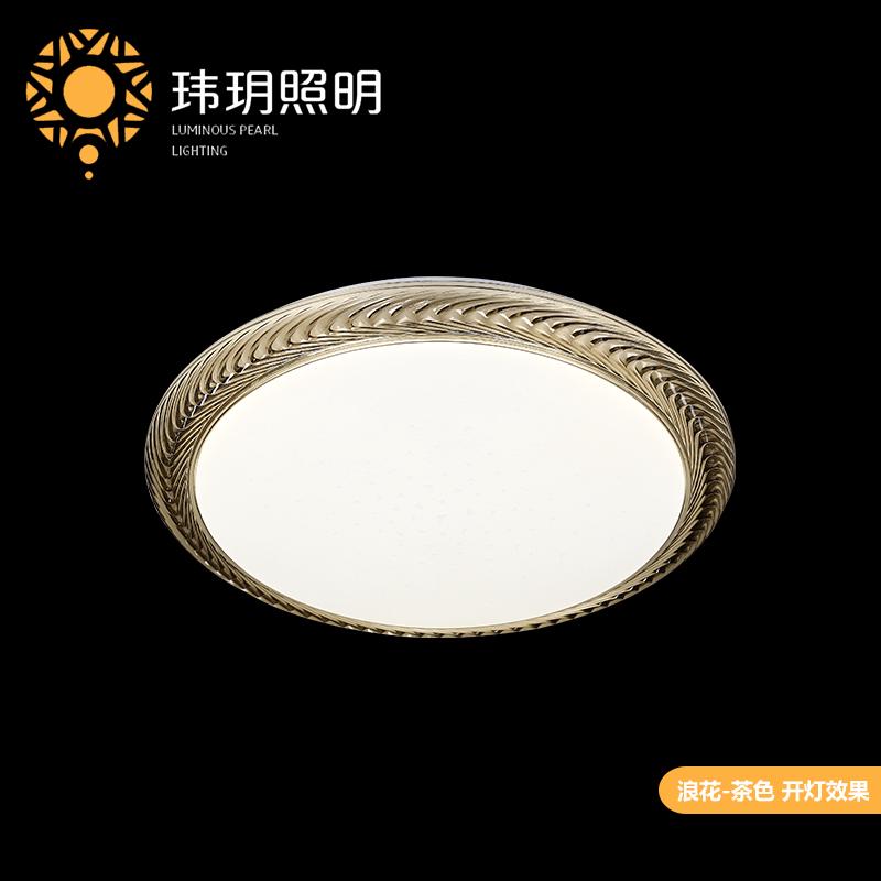 藝術(shù)傢(jia)居(ju)燈(deng)具