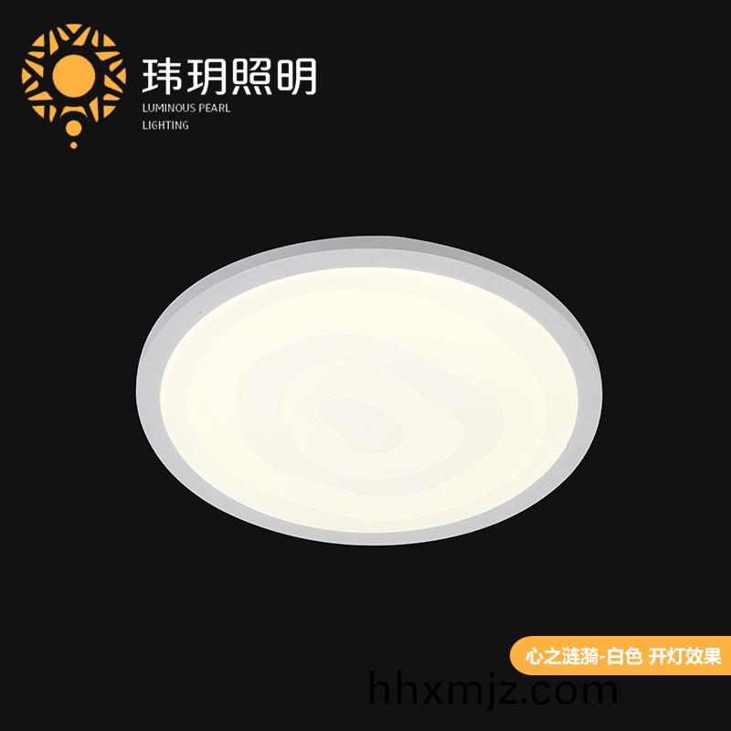 超薄(bao)圓(yuan)吸頂(ding)燈