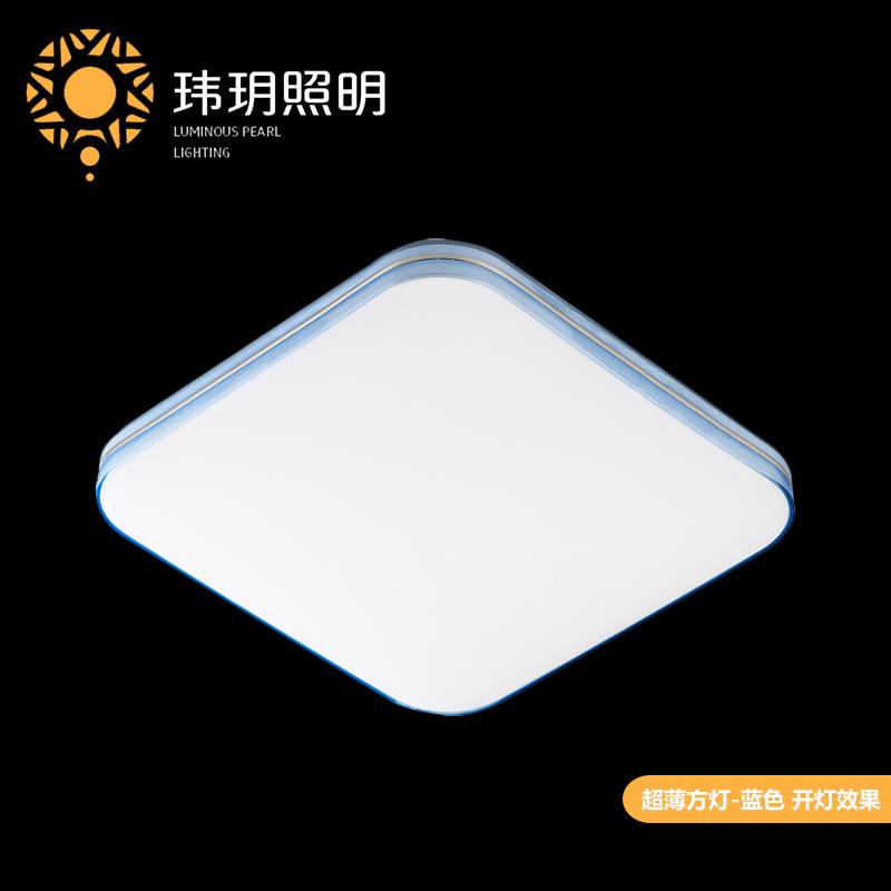 led方形吸(xi)頂(ding)燈