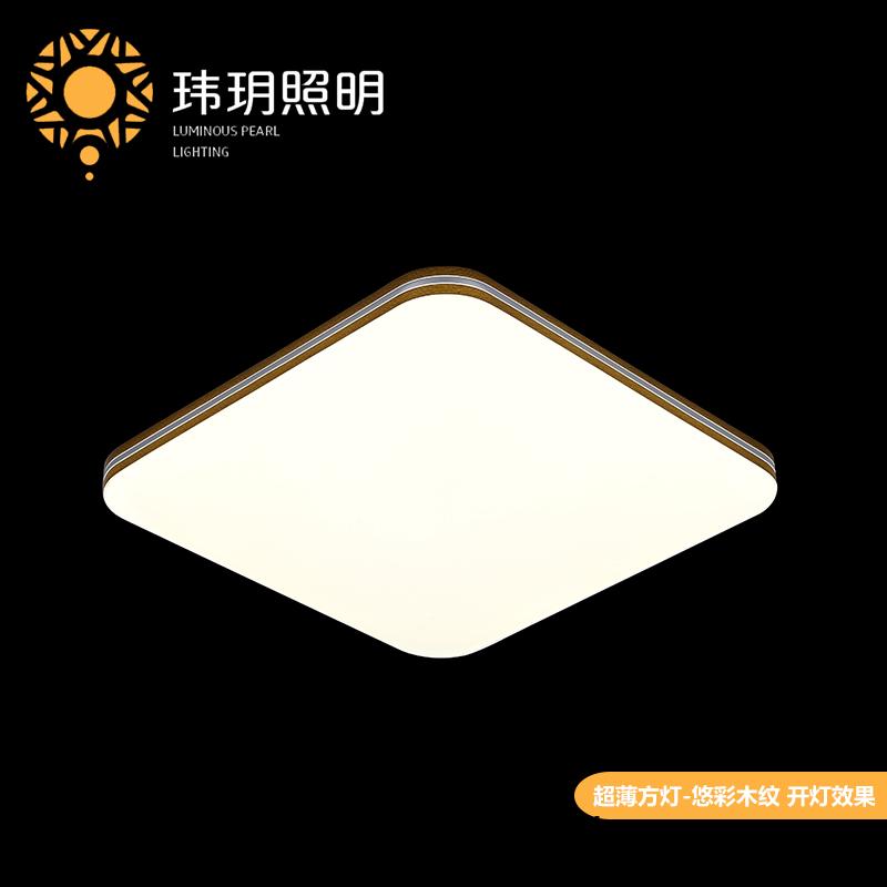方(fang)形(xing)吸(xi)頂(ding)燈(deng) 方形(xing)吸(xi)頂燈