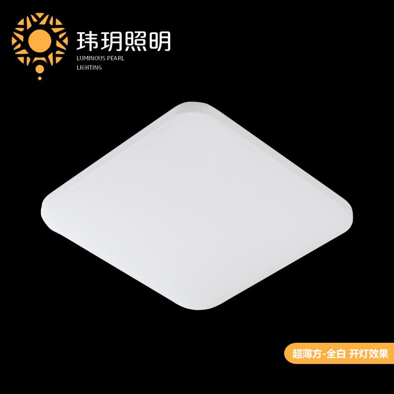 超薄方吸頂燈 超薄方吸(xi)頂燈