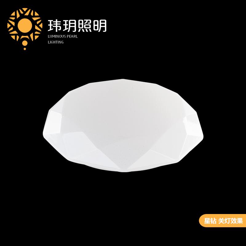 智(zhi)能吸(xi)頂(ding)燈(deng)