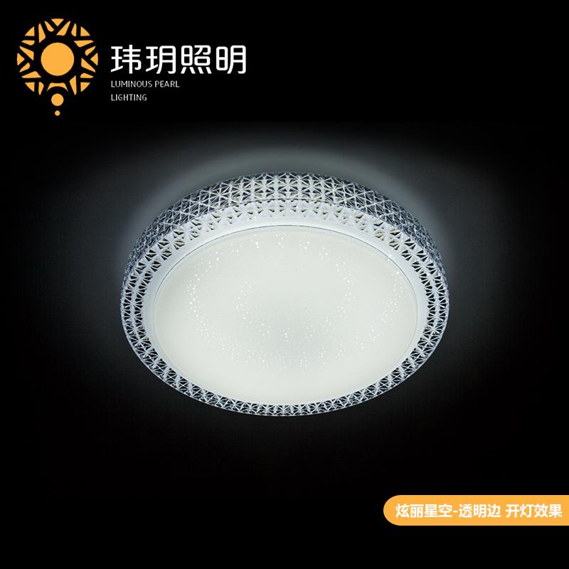 超(chao)薄(bao)吸(xi)頂(ding)燈