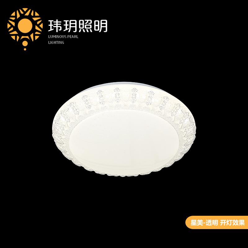 圓(yuan)吸頂燈(deng)具(ju)