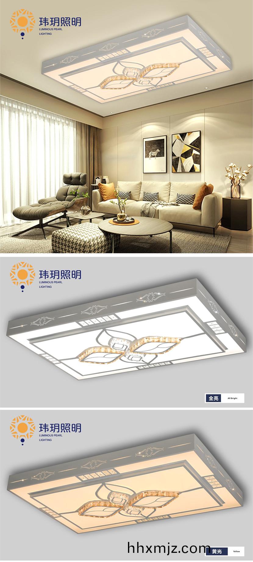 平闆(ban)燈(deng)