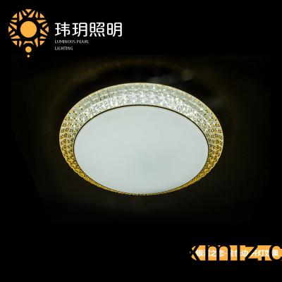 吸(xi)頂燈廠(chǎng)傢