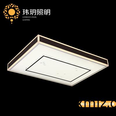 傢(jia)居(ju)燈(deng)飾(shi)炤(zhao)明