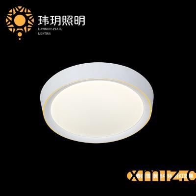 傢(jia)居燈(deng)飾(shi)炤(zhao)明(ming)