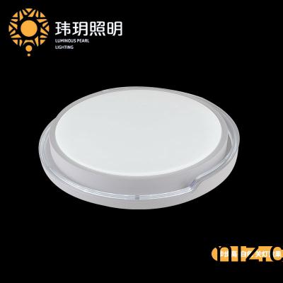 Led吸頂燈廠(chǎng)傢(jia) Led吸(xi)頂燈(deng)廠(chǎng)傢