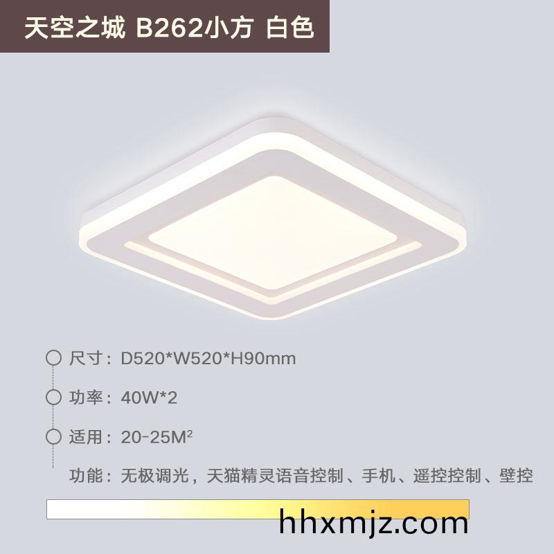 Led吸頂燈(deng)生産廠(chǎng)(chang)傢