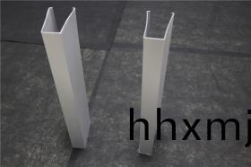 通透式(shi)U型天蘤(hua)