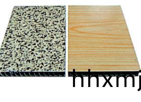 鋁蜂窩鋁(lv)單(dan)闆(ban)