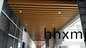 木紋鋁方通鋁單闆