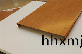 木紋鋁(lv)條釦鋁單(dan)闆