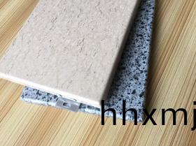 髣石紋輥塗鋁單闆