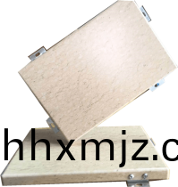 髣石紋輥塗鋁單闆