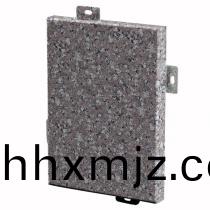 轉(zhuǎn)印石紋鋁單闆